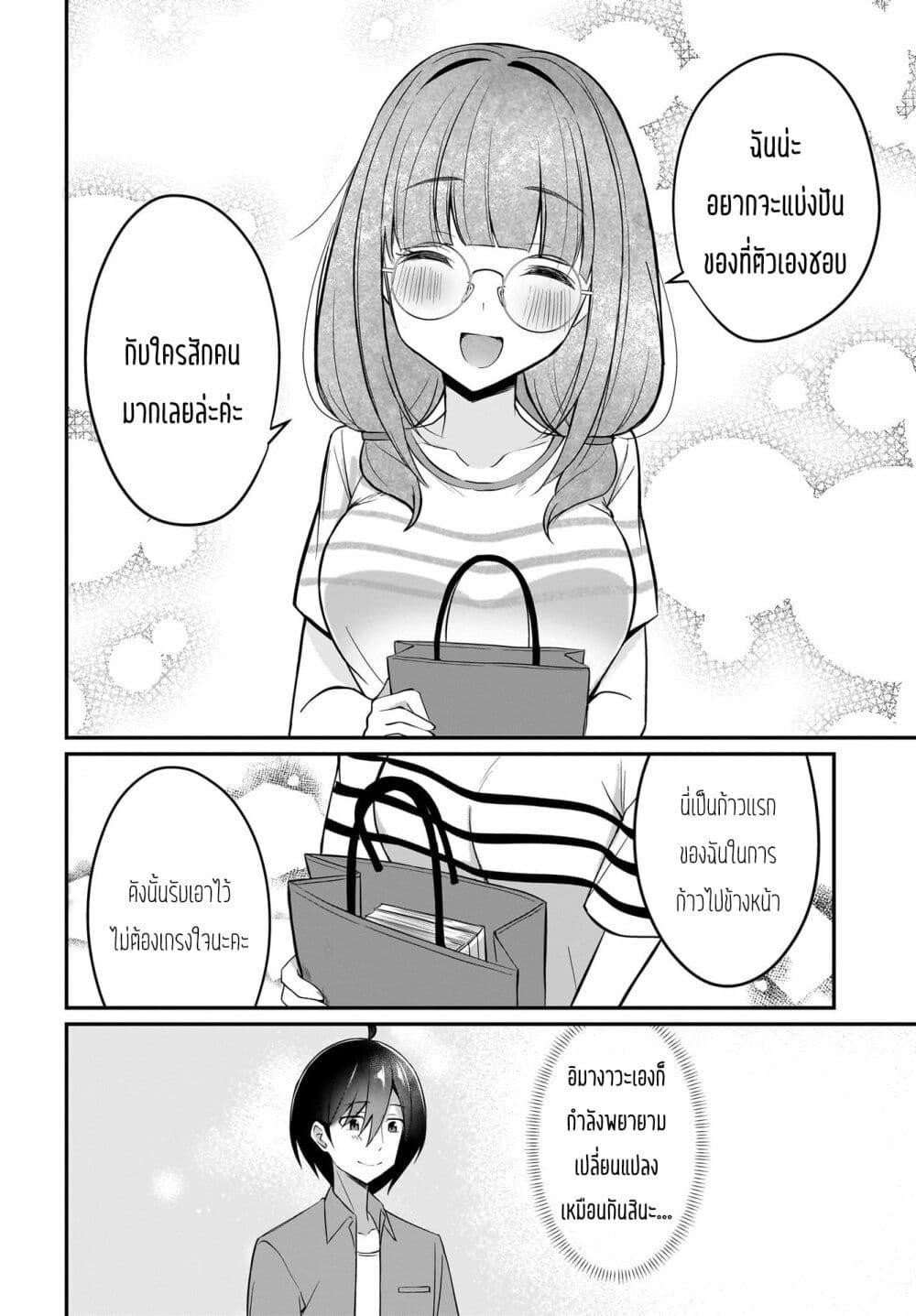 Manga-lc-com อ่านมังงะ อ่านการ์ตูน ออนไลน์ ฟรี Maigo no Onnanoko wo Ie made Todoketara, Genkan kara Detekita no wa Gakunen Ichi no Bishoujo deshita ตอนที่ 1 2 3 4 5 6 7 8 9 10 11 12 13 14 ฟรี ไม่มีโฆษณา Manga-lc - อ่าน มังงะ อ่าน การ์ตูน ออนไลน์ อ่านมังงะ ฟรี