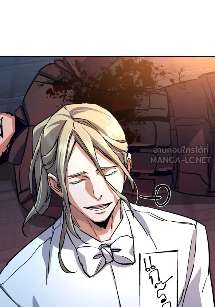 พี่ชายสายบอดี้การ์ด ตอนที่ 217 รูปที่ 108