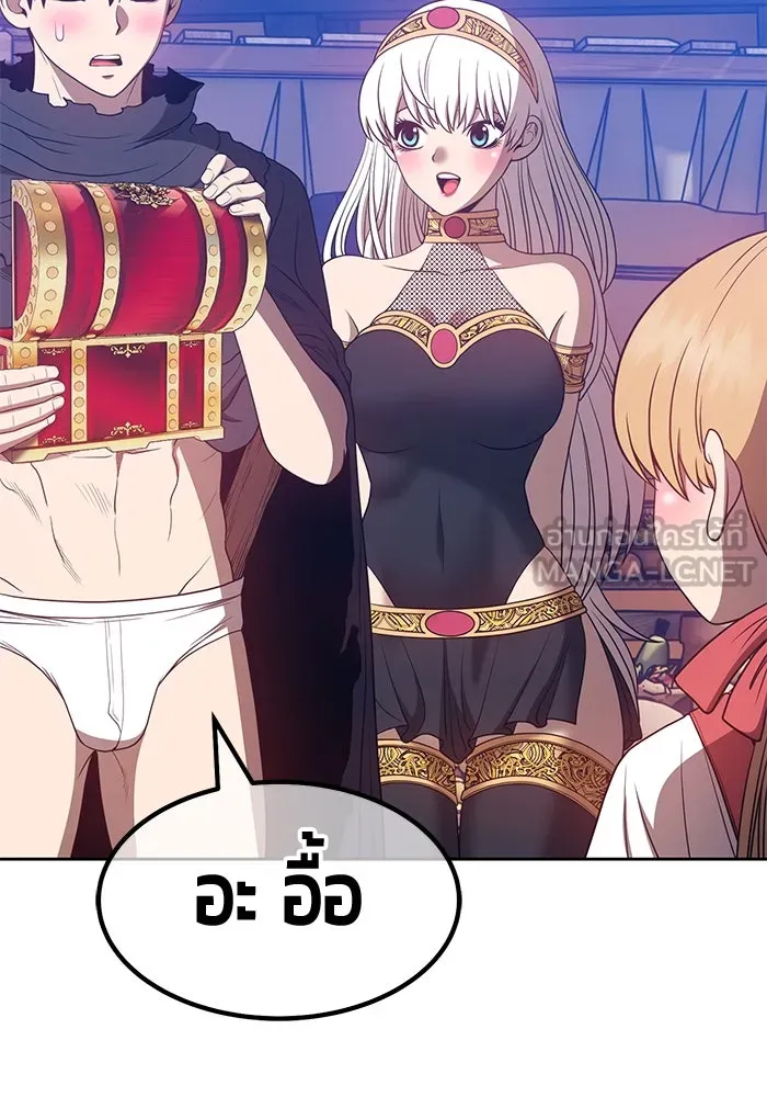 +99 ท่อนไม้พร้อมบวก ตอนที่ 46 รูปที่ 384