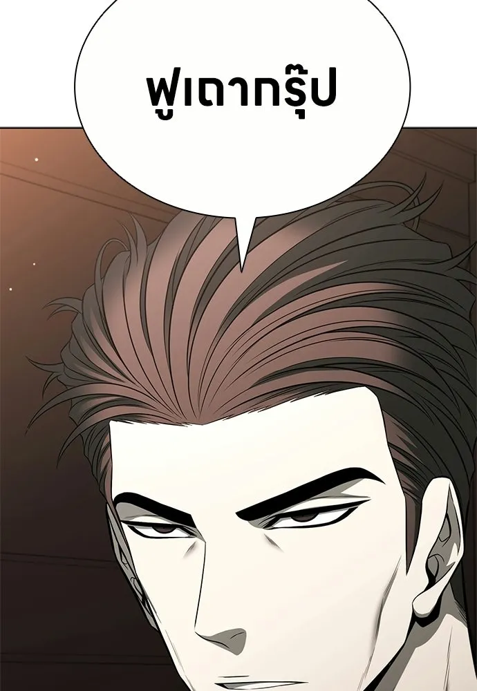 อัยการสายโหด ตอนที่ 19 รูปที่ 64