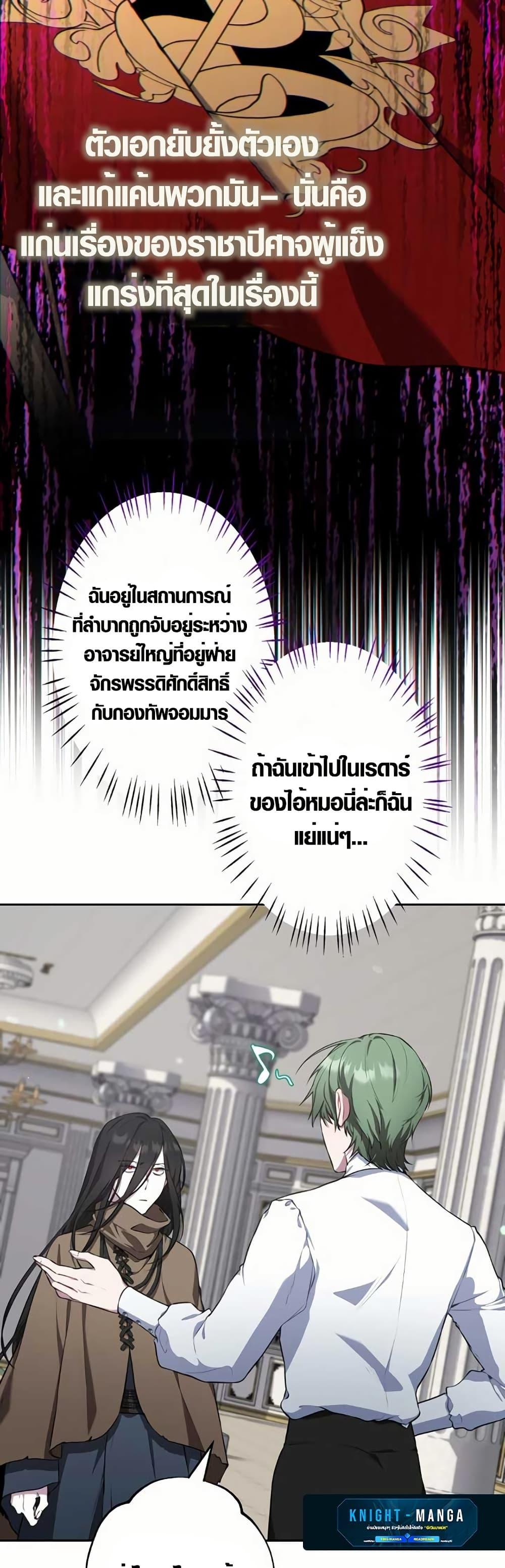 Manga-lc-com อ่านมังงะ อ่านการ์ตูน ออนไลน์ ฟรี The Fake Master Who Accidentally Became the Strongest ตอนที่ 1 2 3 4 5 6 7 8 9 10 11 12 13 14 ฟรี ไม่มีโฆษณา Manga-lc - อ่าน มังงะ อ่าน การ์ตูน ออนไลน์ อ่านมังงะ ฟรี