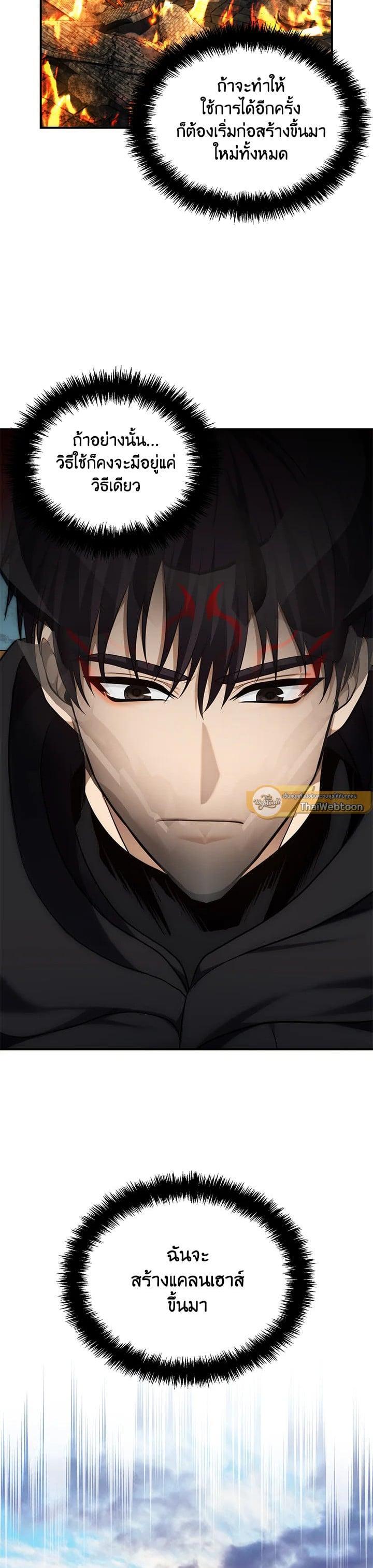 Manga-lc-com อ่านมังงะ อ่านการ์ตูน ออนไลน์ ฟรี Second Life Ranker ตอนที่ 1 2 3 4 5 6 7 8 9 10 11 12 13 14 ฟรี ไม่มีโฆษณา Manga-lc - อ่าน มังงะ อ่าน การ์ตูน ออนไลน์ อ่านมังงะ ฟรี