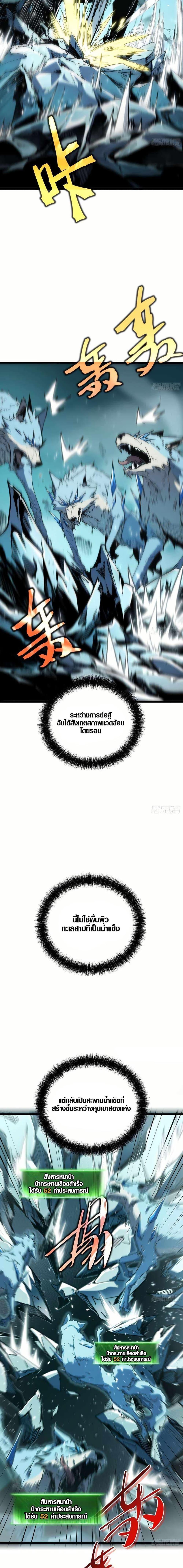 Manga-lc-com อ่านมังงะ อ่านการ์ตูน ออนไลน์ ฟรี Full-Time Awakening ตอนที่ 1 2 3 4 5 6 7 8 9 10 11 12 13 14 ฟรี ไม่มีโฆษณา Manga-lc - อ่าน มังงะ อ่าน การ์ตูน ออนไลน์ อ่านมังงะ ฟรี