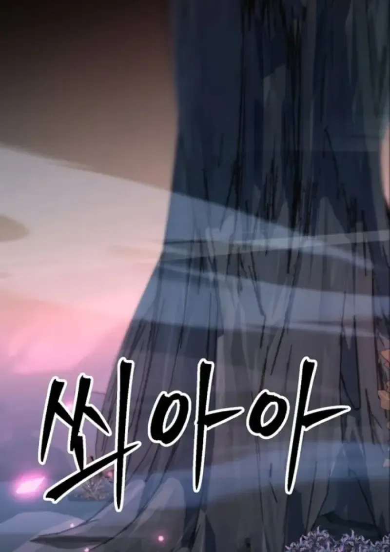 Archmage Transcending Through Regression ตอนที่ ตอนที่ 147 รูปที่ 14