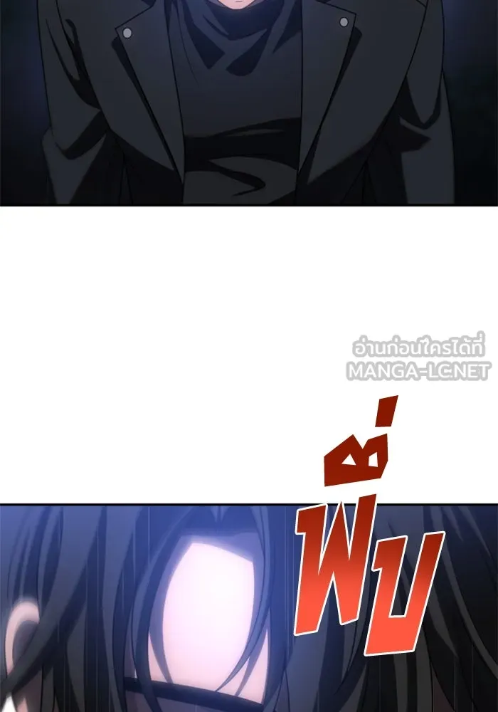 อดีตบอสหอคอย ตอนที่ 92 รูปที่ 159