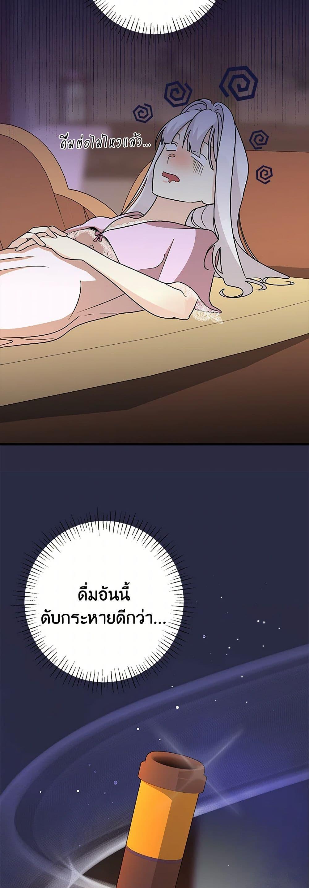 Manga-lc-com อ่านมังงะ อ่านการ์ตูน ออนไลน์ ฟรี Till Divorce Do Us Part! ตอนที่ 1 2 3 4 5 6 7 8 9 10 11 12 13 14 ฟรี ไม่มีโฆษณา Manga-lc - อ่าน มังงะ อ่าน การ์ตูน ออนไลน์ อ่านมังงะ ฟรี