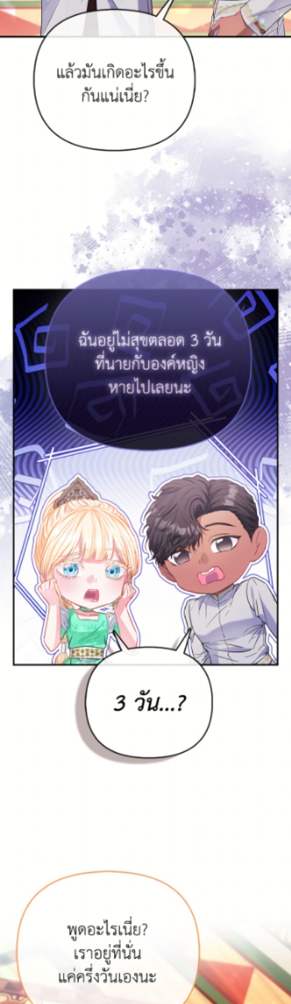 Manga-lc-com อ่านมังงะ อ่านการ์ตูน ออนไลน์ ฟรี I’m the Princess of All ตอนที่ 1 2 3 4 5 6 7 8 9 10 11 12 13 14 ฟรี ไม่มีโฆษณา Manga-lc - อ่าน มังงะ อ่าน การ์ตูน ออนไลน์ อ่านมังงะ ฟรี