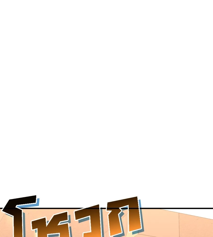 Spy House ตอนที่ 31 รูปที่ 140