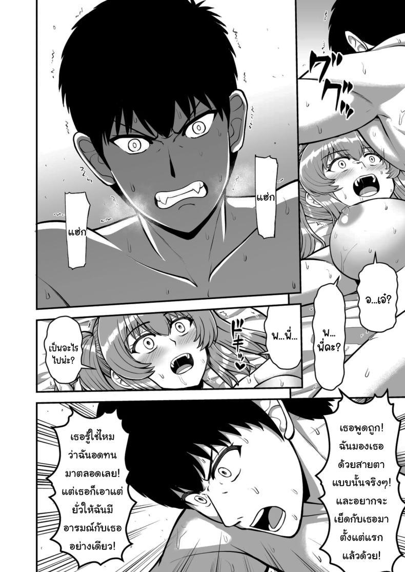 Doujin-Lc- อ่าน โดจิน มังฮวา เกาหลี ญี่ปุ่น จีน แปลไทย ไม่ว่ายังไงก็ไม่ยอมยกพี่จ๋าให้หรอกนะ [PROTMIND (Tatsumiya Motokazu)] Lolicon de Kusozako de Hentai no Chou Kimoi Watashi no Daidaidaidaidaisuki na Onii-chan o Watashi no Isshou no Dorei ni Shiteyatta wwwww ตอนที่ 1 2 3 4 5 6 7 8 9 10 11 12 13 14 ฟรี ไม่มีโฆษณา อ่าน โดจิน Manhwa เกาหลี ญี่ปุ่น จีน เรามีครบ คัดมาให้เน้นๆ โดจิน 18+ รับประกันความฟินโดย  Doujin Lc