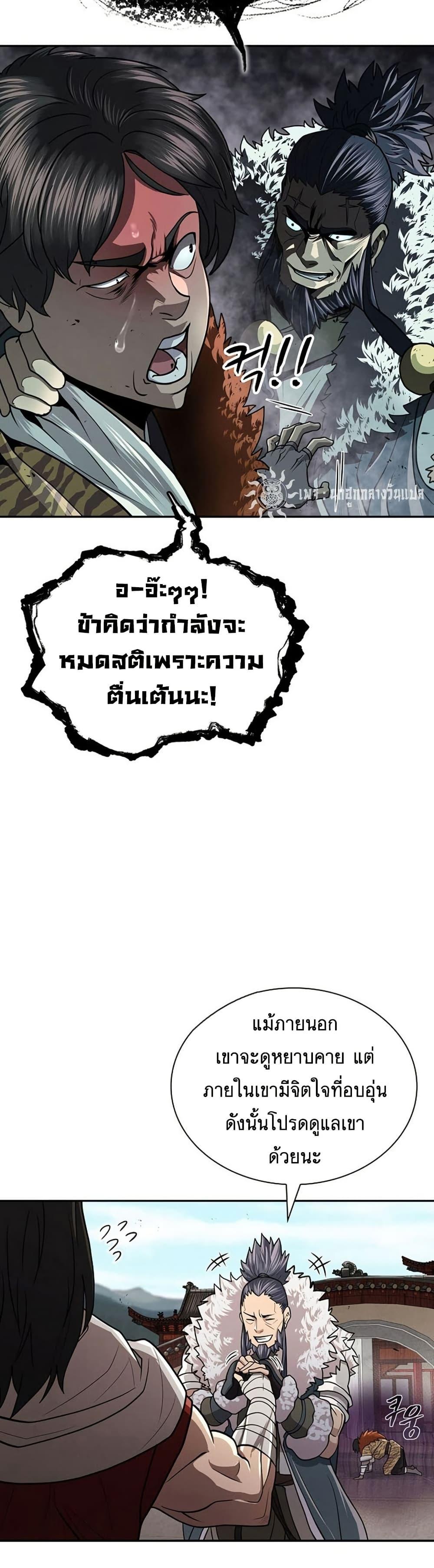 Manga-lc-com อ่านมังงะ อ่านการ์ตูน ออนไลน์ ฟรี Sword Demon Island ตอนที่ 1 2 3 4 5 6 7 8 9 10 11 12 13 14 ฟรี ไม่มีโฆษณา Manga-lc - อ่าน มังงะ อ่าน การ์ตูน ออนไลน์ อ่านมังงะ ฟรี