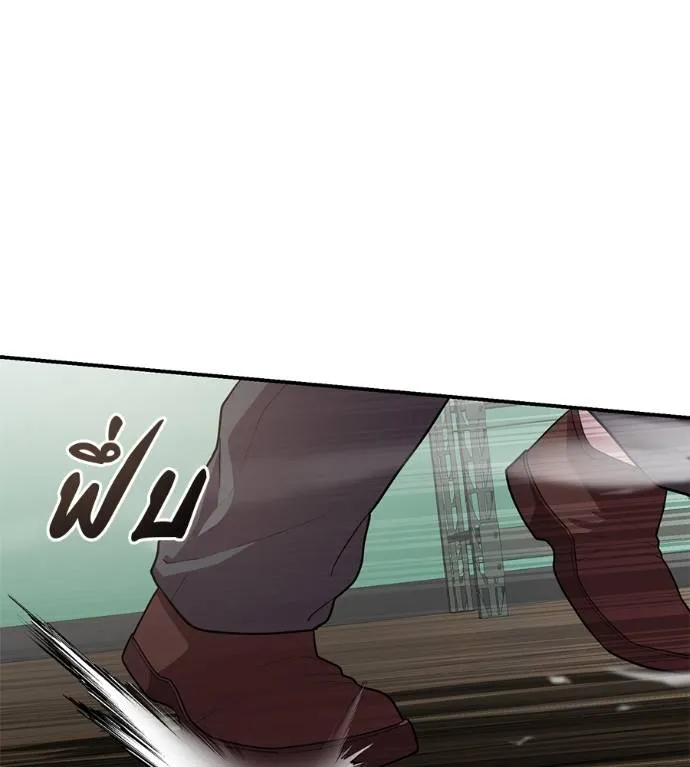 เรียกฉันว่าพระเจ้า ตอนที่ 30 รูปที่ 125