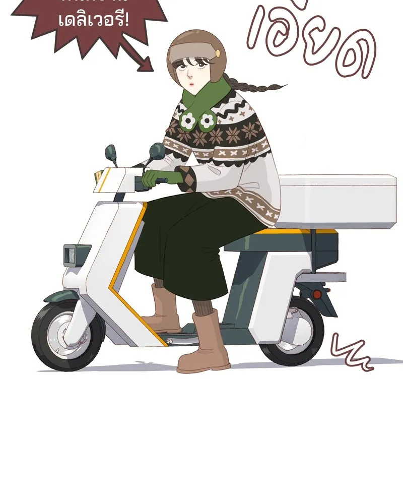 เพียงลมหนาว ตอนที่ 2 รูปที่ 80