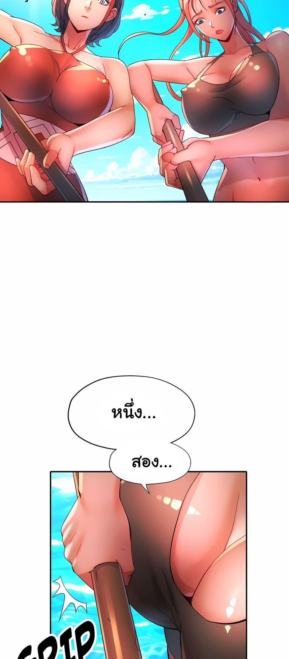 Doujin-Lc- อ่าน โดจิน มังฮวา เกาหลี ญี่ปุ่น จีน แปลไทย Rob in Zone Cruise ตอนที่ 1 2 3 4 5 6 7 8 9 10 11 12 13 14 ฟรี ไม่มีโฆษณา อ่าน โดจิน Manhwa เกาหลี ญี่ปุ่น จีน เรามีครบ คัดมาให้เน้นๆ โดจิน 18+ รับประกันความฟินโดย  Doujin Lc