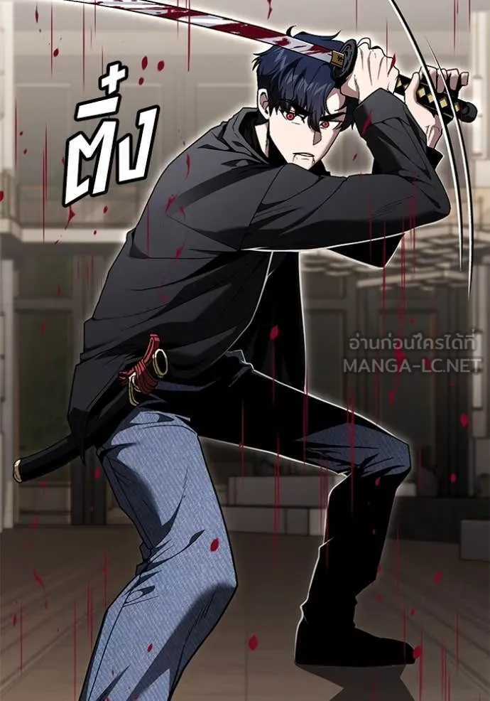 v ตอนที่ 47 รูปที่ 134