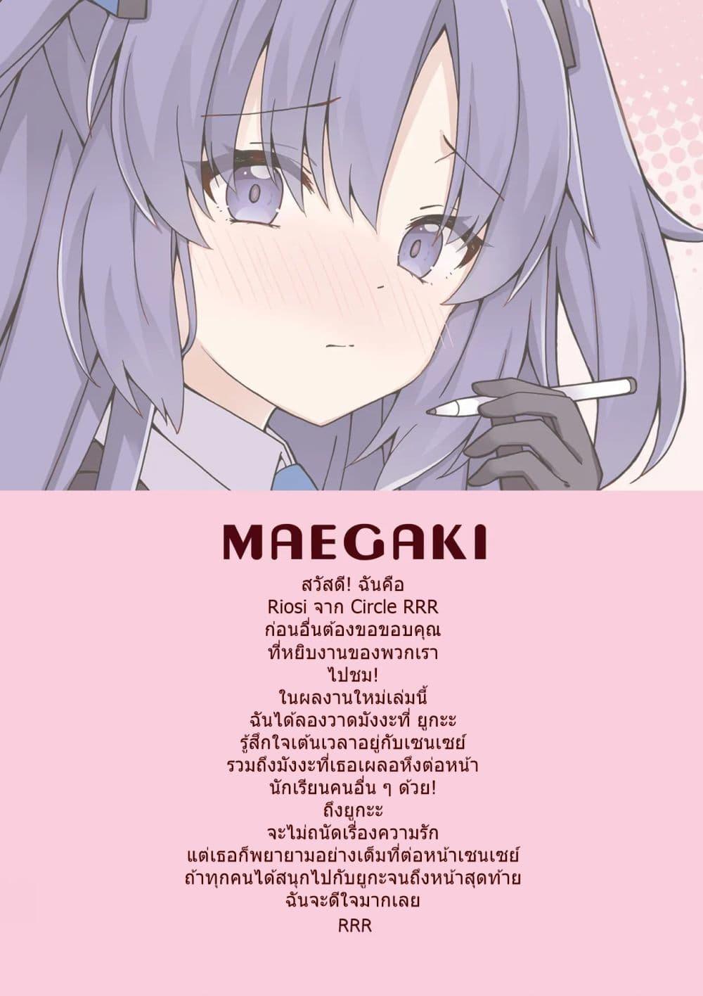 Manga-lc-com อ่านมังงะ อ่านการ์ตูน ออนไลน์ ฟรี Blue Archive Yuuka ni Koi wa Muzukashii Vol.1! By RRR ตอนที่ 1 2 3 4 5 6 7 8 9 10 11 12 13 14 ฟรี ไม่มีโฆษณา Manga-lc - อ่าน มังงะ อ่าน การ์ตูน ออนไลน์ อ่านมังงะ ฟรี