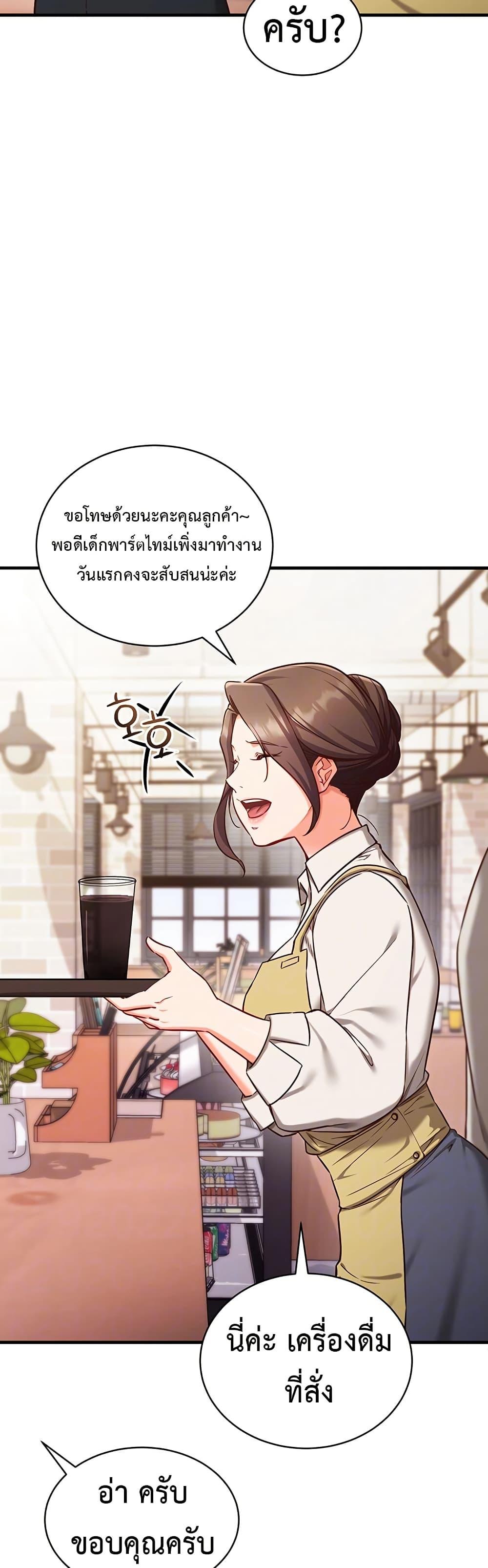 Doujin-Lc- อ่าน โดจิน มังฮวา เกาหลี ญี่ปุ่น จีน แปลไทย Mind Control ตอนที่ 1 2 3 4 5 6 7 8 9 10 11 12 13 14 ฟรี ไม่มีโฆษณา อ่าน โดจิน Manhwa เกาหลี ญี่ปุ่น จีน เรามีครบ คัดมาให้เน้นๆ โดจิน 18+ รับประกันความฟินโดย  Doujin Lc