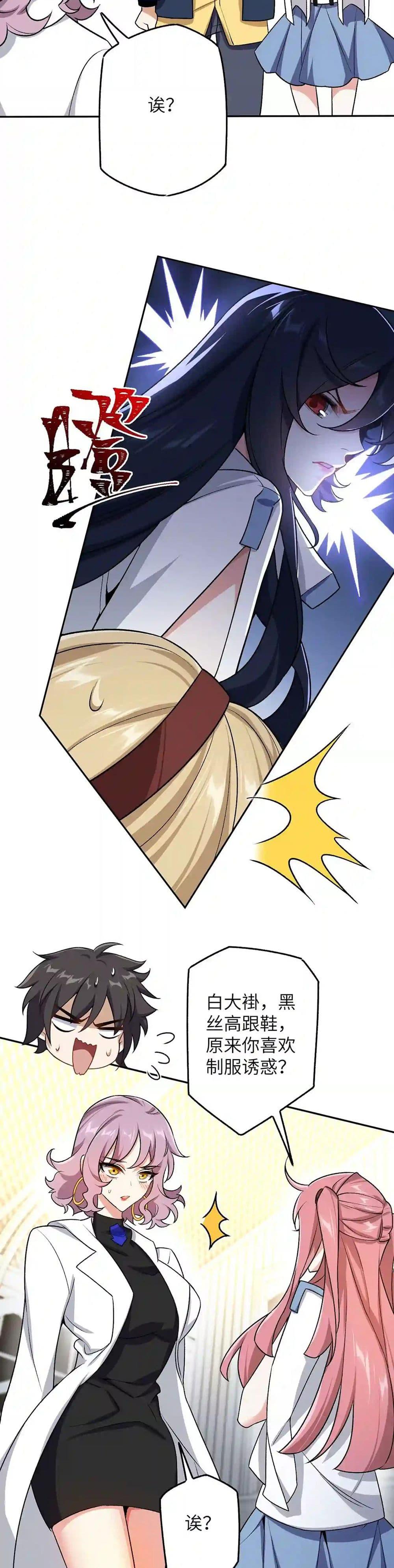 Manga-lc-com อ่านมังงะ อ่านการ์ตูน ออนไลน์ ฟรี An Hai Ji Yuan ตอนที่ 1 2 3 4 5 6 7 8 9 10 11 12 13 14 ฟรี ไม่มีโฆษณา Manga-lc - อ่าน มังงะ อ่าน การ์ตูน ออนไลน์ อ่านมังงะ ฟรี