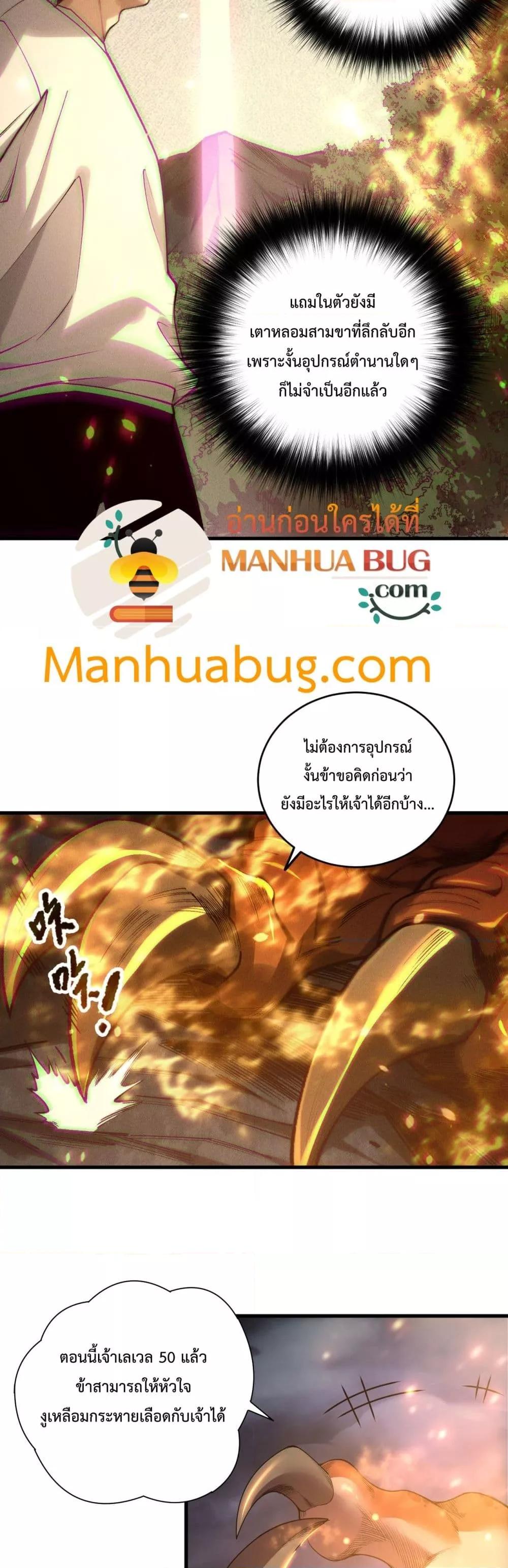 Manga-lc-com อ่านมังงะ อ่านการ์ตูน ออนไลน์ ฟรี NecromancerKin ตอนที่ 1 2 3 4 5 6 7 8 9 10 11 12 13 14 ฟรี ไม่มีโฆษณา Manga-lc - อ่าน มังงะ อ่าน การ์ตูน ออนไลน์ อ่านมังงะ ฟรี