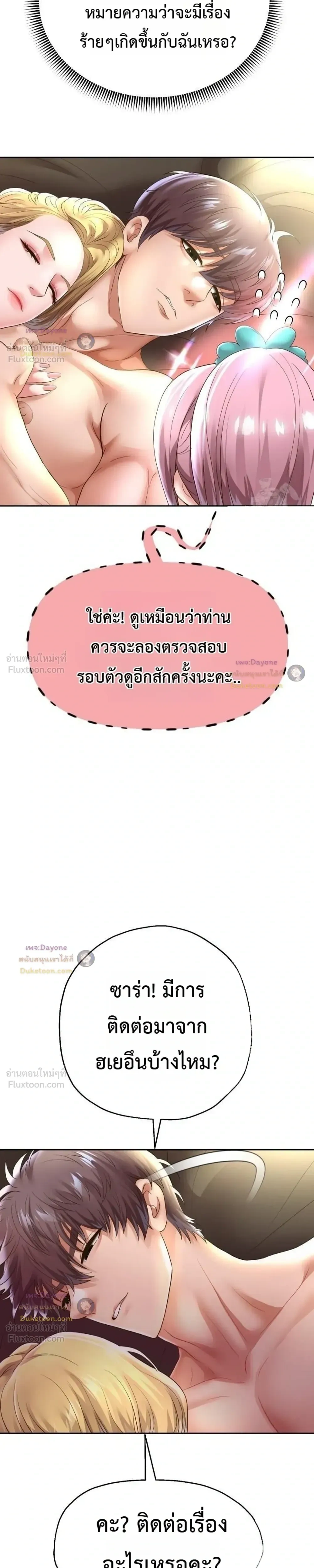 Doujin-Lc- อ่าน โดจิน มังฮวา เกาหลี ญี่ปุ่น จีน แปลไทย Reborn with a big dick! ขอเกิดใหม่ให้เจ้าโลกใหญ่ทีเถอะครับ! ตอนที่ 1 2 3 4 5 6 7 8 9 10 11 12 13 14 ฟรี ไม่มีโฆษณา อ่าน โดจิน Manhwa เกาหลี ญี่ปุ่น จีน เรามีครบ คัดมาให้เน้นๆ โดจิน 18+ รับประกันความฟินโดย  Doujin Lc