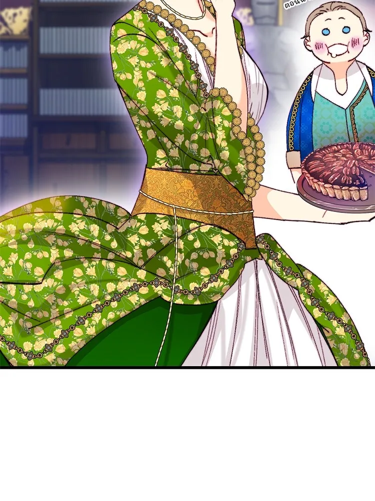 Bring the Love ตอนที่ 119 รูปที่ 43