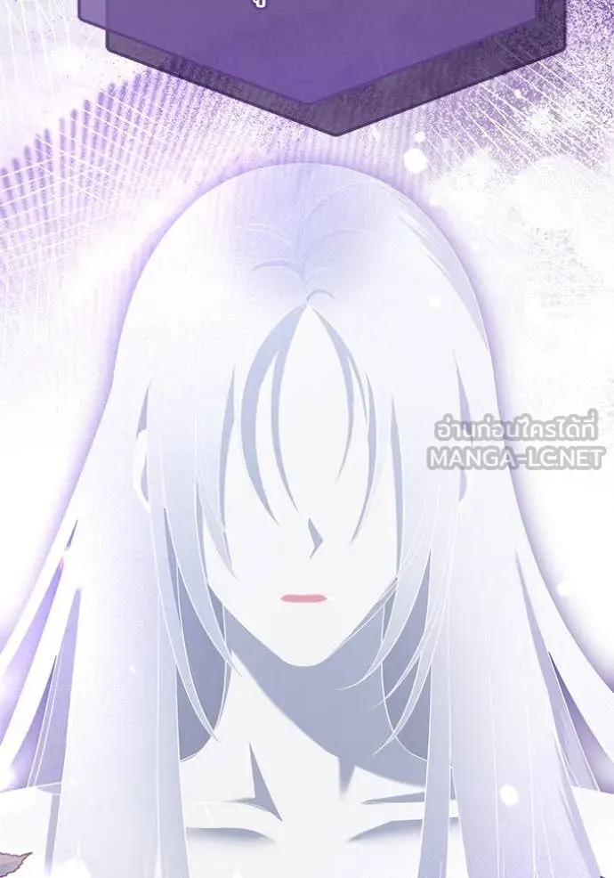 ชีวิตใหม่ในตระกูล ตอนที่ 85 รูปที่ 55