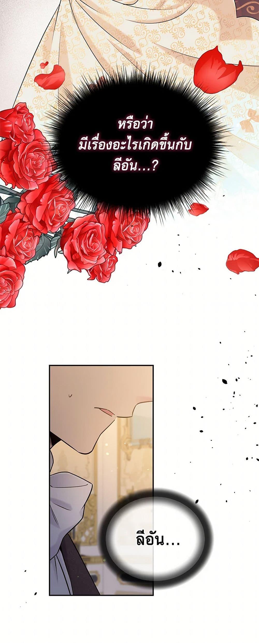 Manga-lc-com อ่านมังงะ อ่านการ์ตูน ออนไลน์ ฟรี My Goal is to Live a Long ตอนที่ 1 2 3 4 5 6 7 8 9 10 11 12 13 14 ฟรี ไม่มีโฆษณา Manga-lc - อ่าน มังงะ อ่าน การ์ตูน ออนไลน์ อ่านมังงะ ฟรี