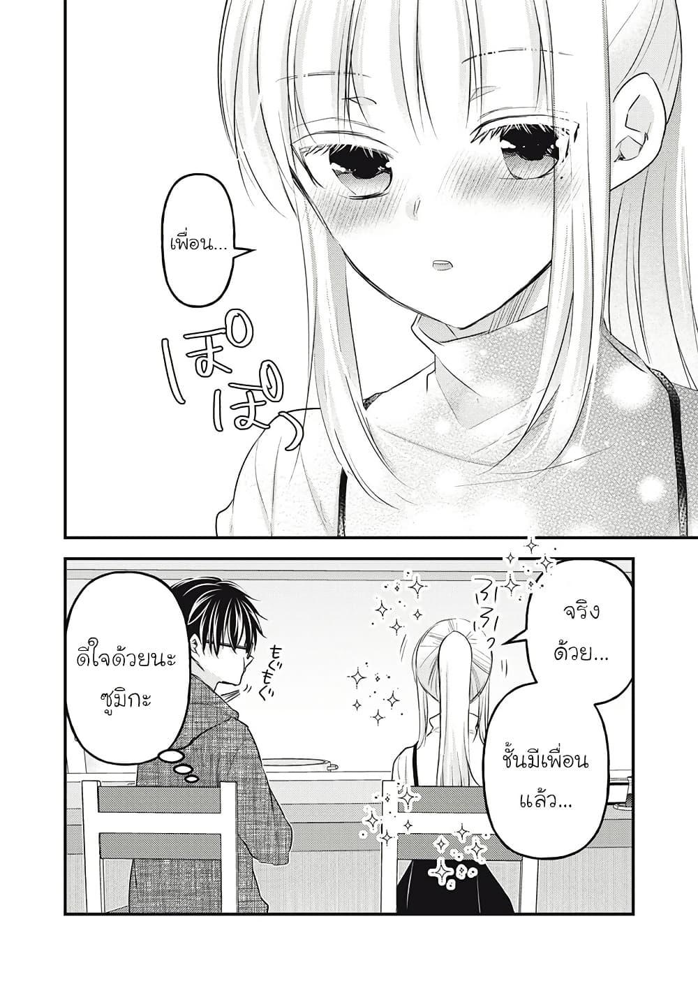 Manga-lc-com อ่านมังงะ อ่านการ์ตูน ออนไลน์ ฟรี Mijuku na Futari de Gozaimasu ga ตอนที่ 1 2 3 4 5 6 7 8 9 10 11 12 13 14 ฟรี ไม่มีโฆษณา Manga-lc - อ่าน มังงะ อ่าน การ์ตูน ออนไลน์ อ่านมังงะ ฟรี