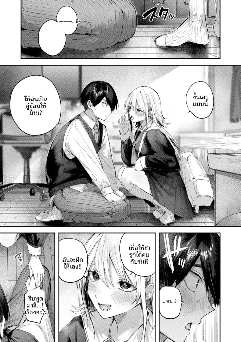 Doujin-Lc- อ่าน โดจิน มังฮวา เกาหลี ญี่ปุ่น จีน แปลไทย เกมรักกับเพื่อนสมัยเด็ก[Kakao] ตอนที่ 1 2 3 4 5 6 7 8 9 10 11 12 13 14 ฟรี ไม่มีโฆษณา อ่าน โดจิน Manhwa เกาหลี ญี่ปุ่น จีน เรามีครบ คัดมาให้เน้นๆ โดจิน 18+ รับประกันความฟินโดย  Doujin Lc