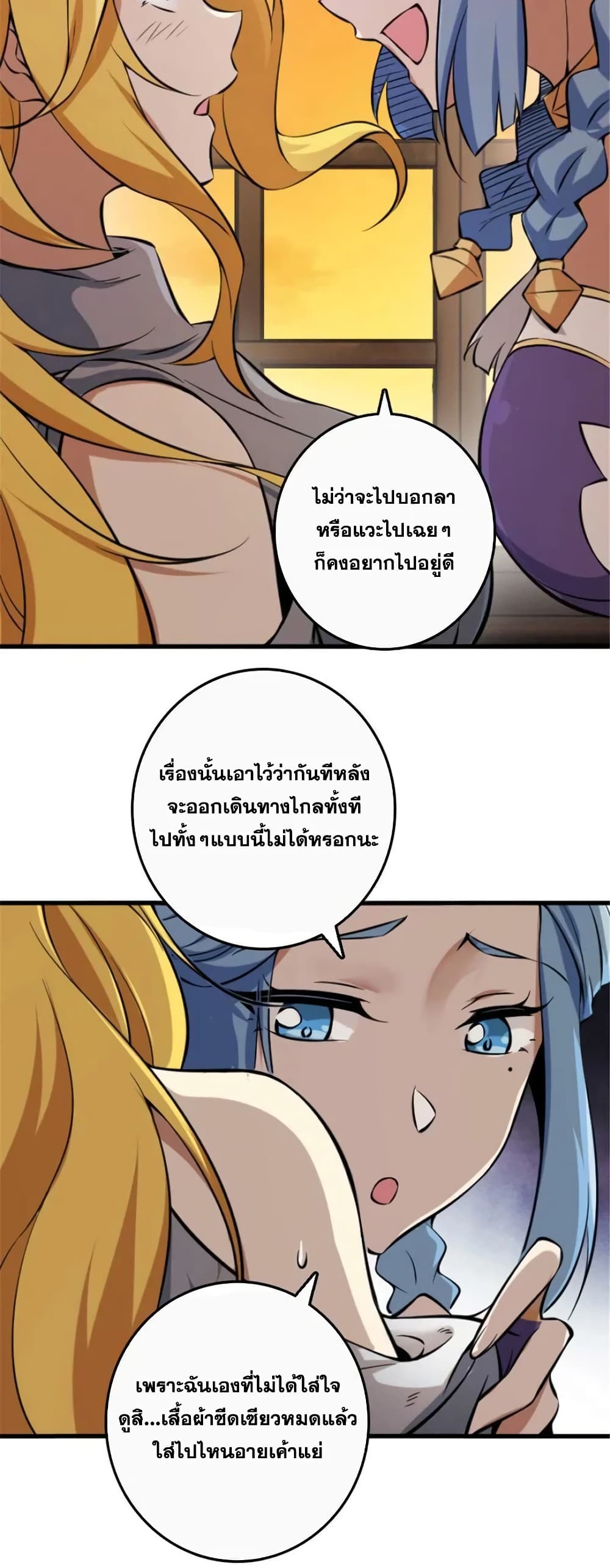 Manga-lc-com อ่านมังงะ อ่านการ์ตูน ออนไลน์ ฟรี Release That Witch ตอนที่ 1 2 3 4 5 6 7 8 9 10 11 12 13 14 ฟรี ไม่มีโฆษณา Manga-lc - อ่าน มังงะ อ่าน การ์ตูน ออนไลน์ อ่านมังงะ ฟรี