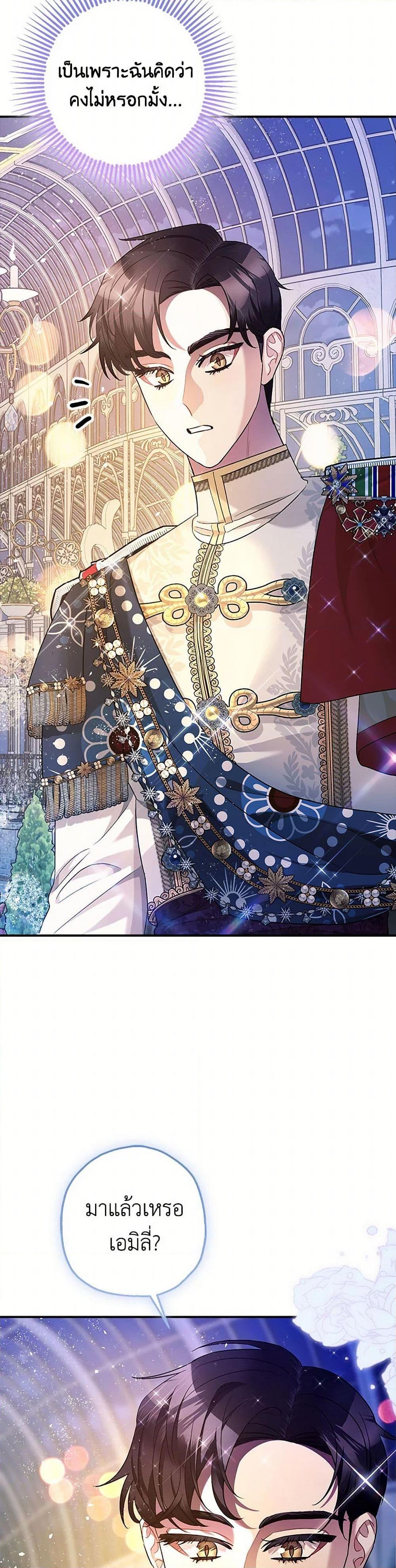 Manga-lc-com อ่านมังงะ อ่านการ์ตูน ออนไลน์ ฟรี The Tyrant’s Tranquilizer ตอนที่ 1 2 3 4 5 6 7 8 9 10 11 12 13 14 ฟรี ไม่มีโฆษณา Manga-lc - อ่าน มังงะ อ่าน การ์ตูน ออนไลน์ อ่านมังงะ ฟรี