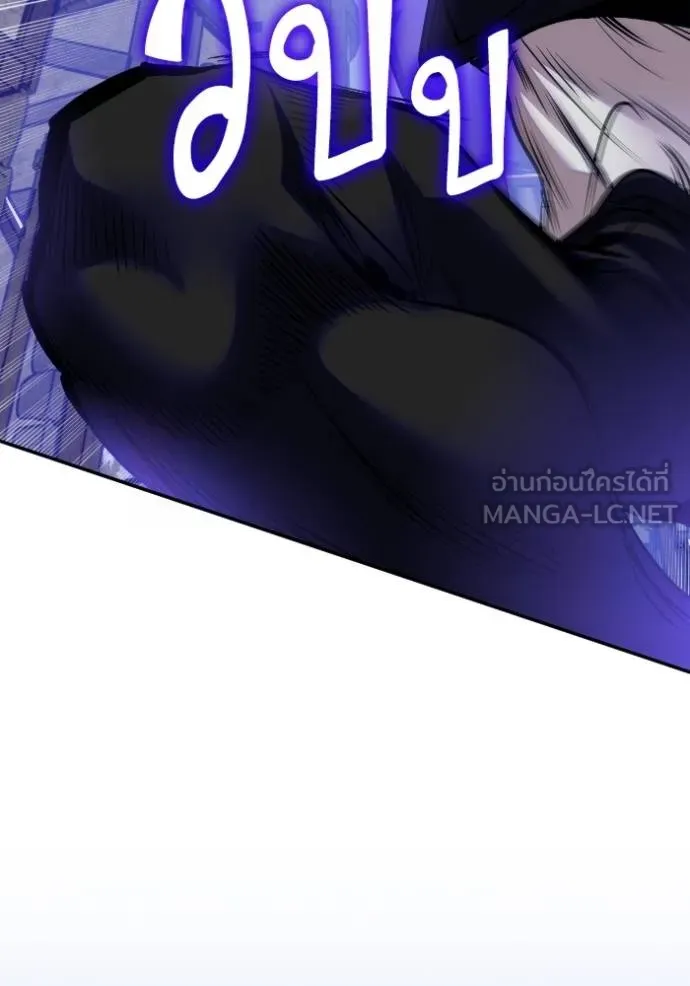 Return to Player ตอนที่ 186 รูปที่ 83