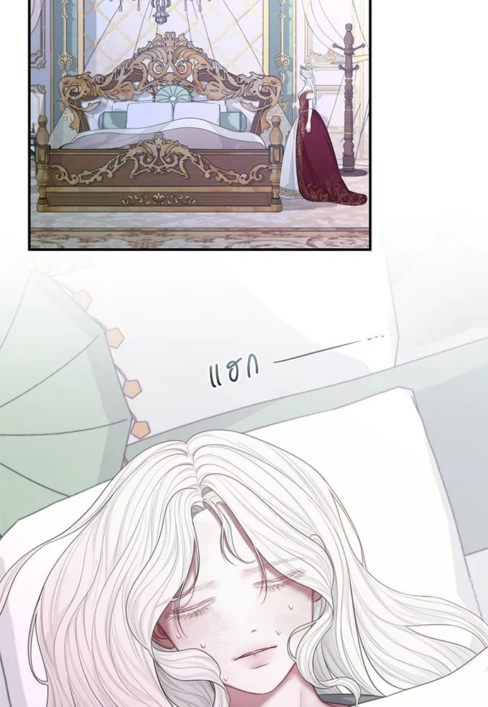 สาวใช้อย่างฉัน ขอเลือกหันหลังให้นาย ตอนที่ 39 รูปที่ 58