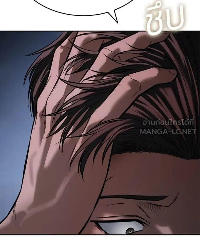 Baek XX ตอนที่ 139 รูปที่ 44
