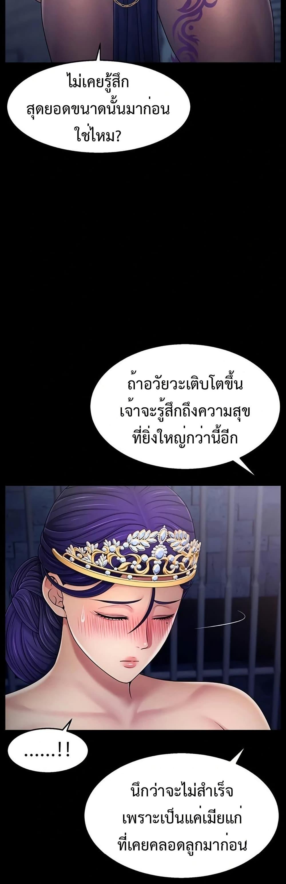 Doujin-Lc- อ่าน โดจิน มังฮวา เกาหลี ญี่ปุ่น จีน แปลไทย Ero The Princess ตอนที่ 1 2 3 4 5 6 7 8 9 10 11 12 13 14 ฟรี ไม่มีโฆษณา อ่าน โดจิน Manhwa เกาหลี ญี่ปุ่น จีน เรามีครบ คัดมาให้เน้นๆ โดจิน 18+ รับประกันความฟินโดย  Doujin Lc
