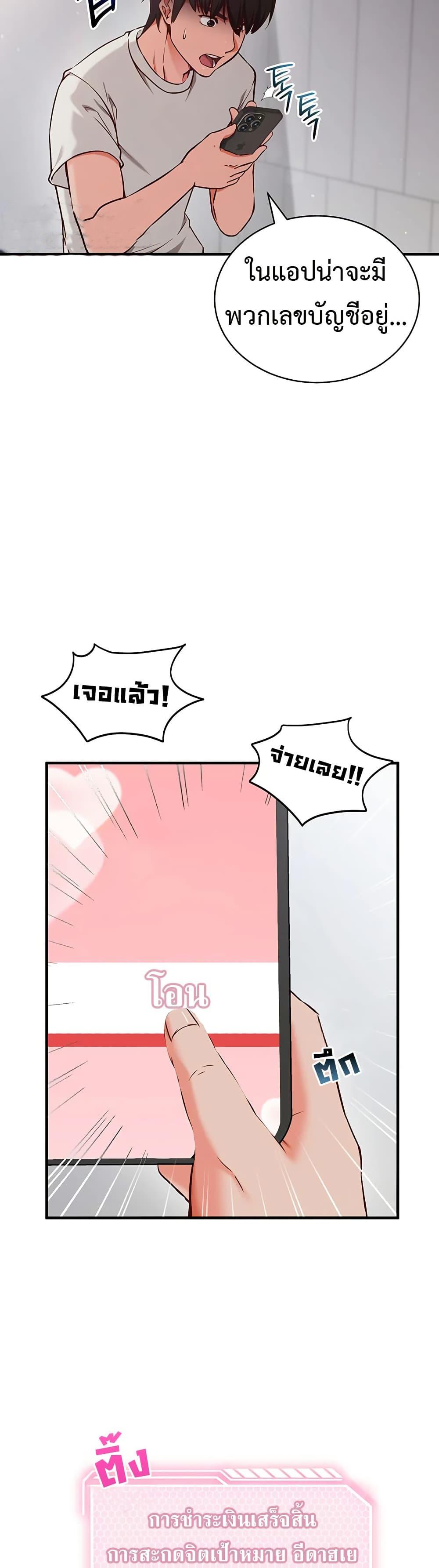 Doujin-Lc- อ่าน โดจิน มังฮวา เกาหลี ญี่ปุ่น จีน แปลไทย Mind Control ตอนที่ 1 2 3 4 5 6 7 8 9 10 11 12 13 14 ฟรี ไม่มีโฆษณา อ่าน โดจิน Manhwa เกาหลี ญี่ปุ่น จีน เรามีครบ คัดมาให้เน้นๆ โดจิน 18+ รับประกันความฟินโดย  Doujin Lc