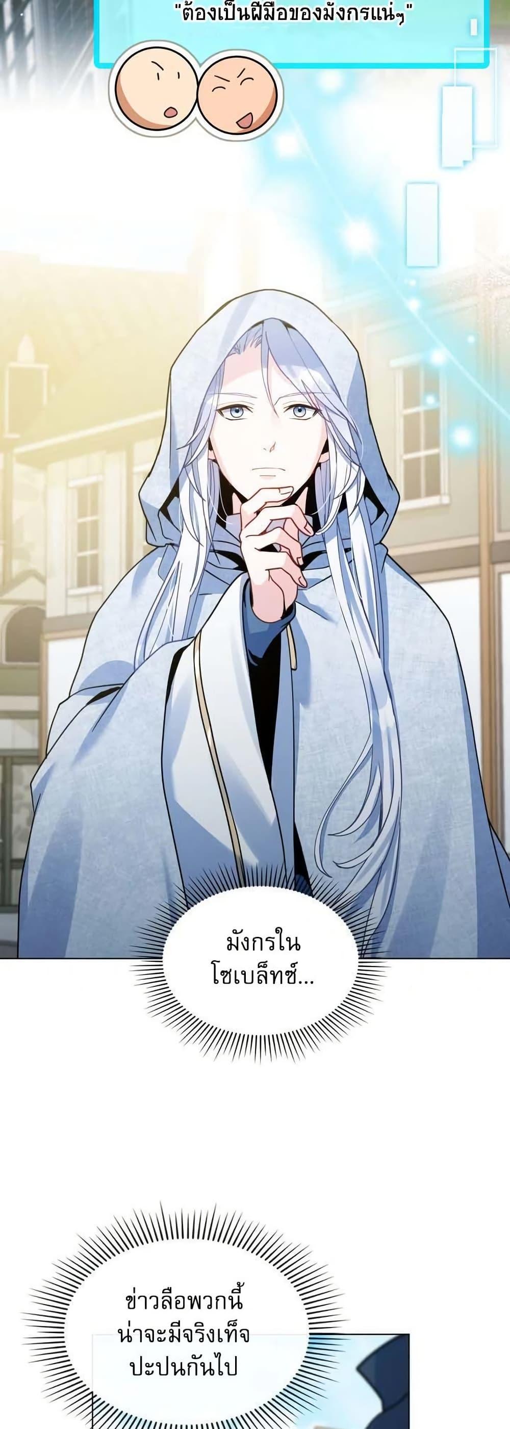 Manga-lc-com อ่านมังงะ อ่านการ์ตูน ออนไลน์ ฟรี I Can See Your Stats! ตอนที่ 1 2 3 4 5 6 7 8 9 10 11 12 13 14 ฟรี ไม่มีโฆษณา Manga-lc - อ่าน มังงะ อ่าน การ์ตูน ออนไลน์ อ่านมังงะ ฟรี