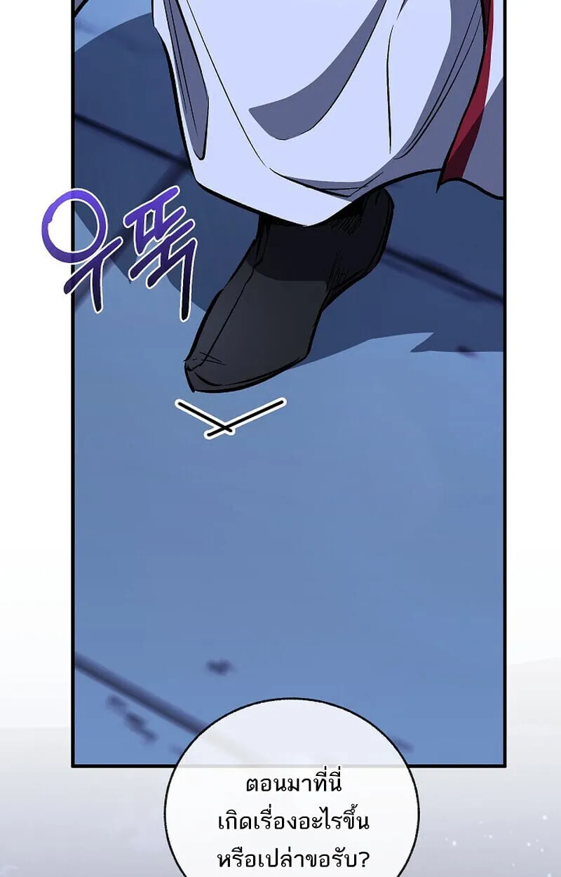 Childhood Friend of the Zenith สหายว_ยเยาว_ของข_าแข_งแกร_งท_ส_ดในใต_หล_า ตอนที่ ตอนที่ 76 รูปที่ 67