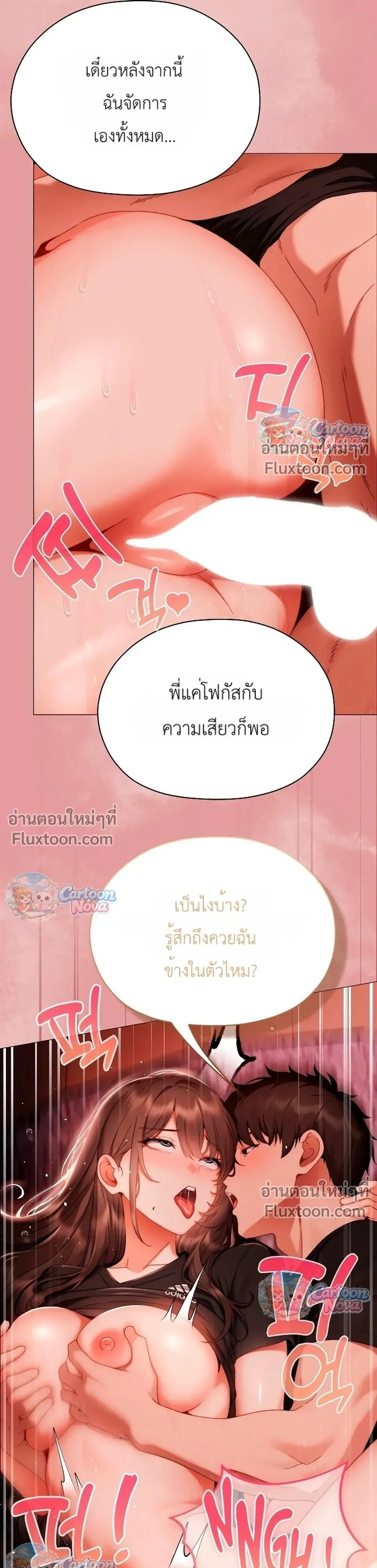 Doujin-Lc- อ่าน โดจิน มังฮวา เกาหลี ญี่ปุ่น จีน แปลไทย Little Miss Delinquent ตอนที่ 1 2 3 4 5 6 7 8 9 10 11 12 13 14 ฟรี ไม่มีโฆษณา อ่าน โดจิน Manhwa เกาหลี ญี่ปุ่น จีน เรามีครบ คัดมาให้เน้นๆ โดจิน 18+ รับประกันความฟินโดย  Doujin Lc