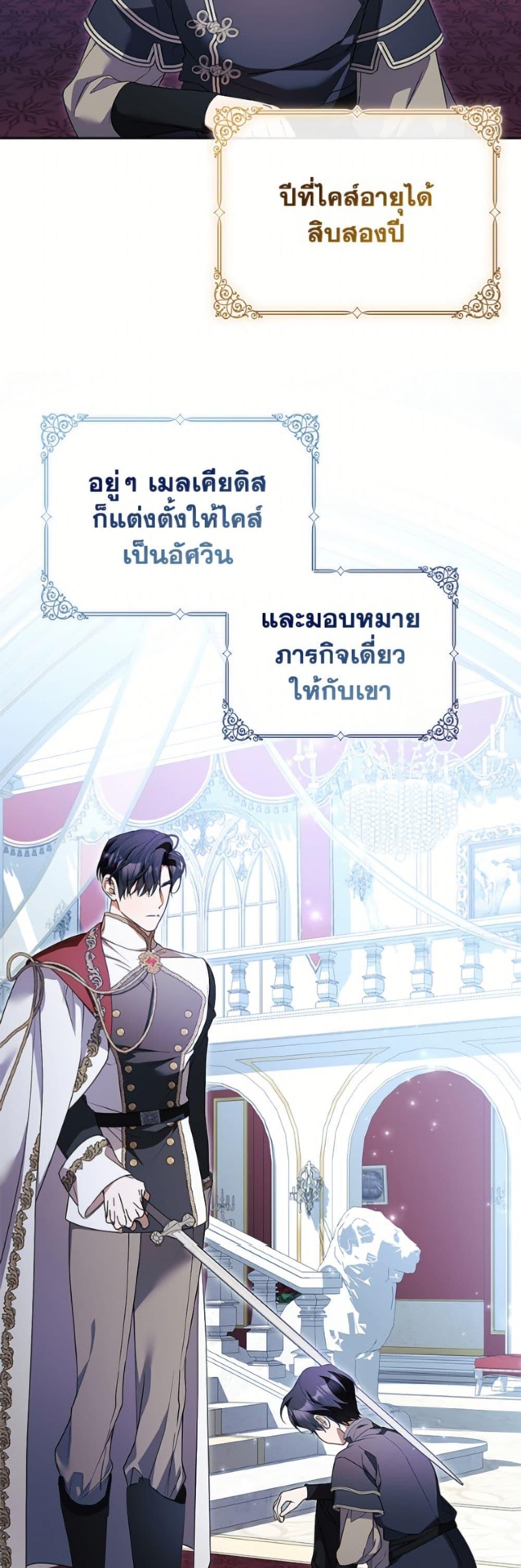 Manga-lc-com อ่านมังงะ อ่านการ์ตูน ออนไลน์ ฟรี I Adopted A Villainous Dad ตอนที่ 1 2 3 4 5 6 7 8 9 10 11 12 13 14 ฟรี ไม่มีโฆษณา Manga-lc - อ่าน มังงะ อ่าน การ์ตูน ออนไลน์ อ่านมังงะ ฟรี