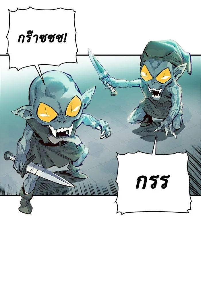 The Lone Necromancer ตอนที่ 2 รูปที่ 4