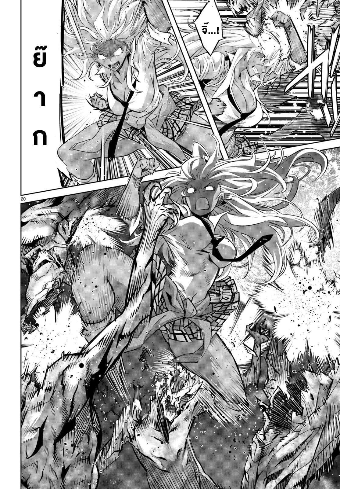 Manga-lc-com อ่านมังงะ อ่านการ์ตูน ออนไลน์ ฟรี Game of Familia Kazoku Senki ตอนที่ 1 2 3 4 5 6 7 8 9 10 11 12 13 14 ฟรี ไม่มีโฆษณา Manga-lc - อ่าน มังงะ อ่าน การ์ตูน ออนไลน์ อ่านมังงะ ฟรี