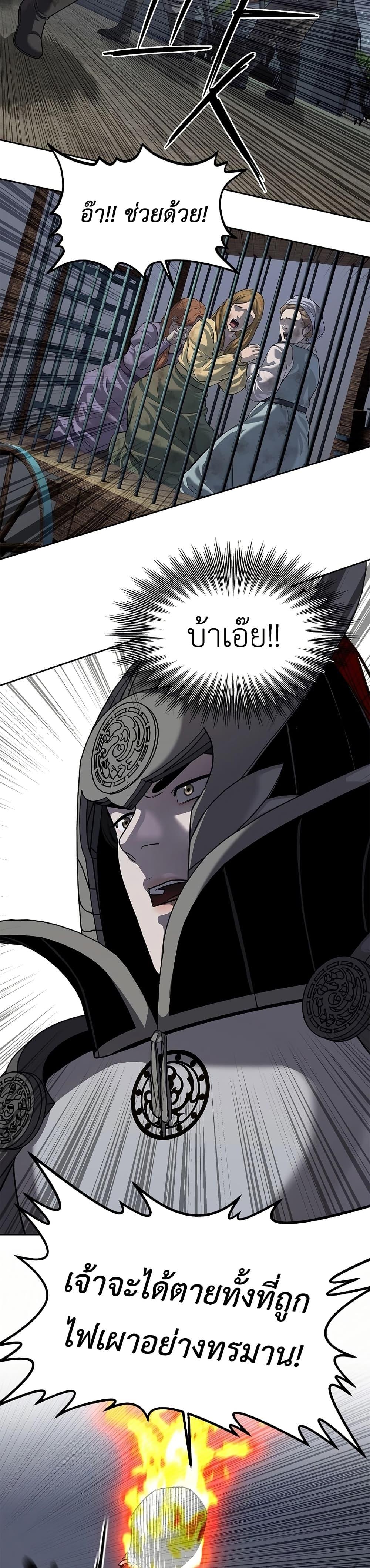 Manga-lc-com อ่านมังงะ อ่านการ์ตูน ออนไลน์ ฟรี The Iron Emperor ตอนที่ 1 2 3 4 5 6 7 8 9 10 11 12 13 14 ฟรี ไม่มีโฆษณา Manga-lc - อ่าน มังงะ อ่าน การ์ตูน ออนไลน์ อ่านมังงะ ฟรี