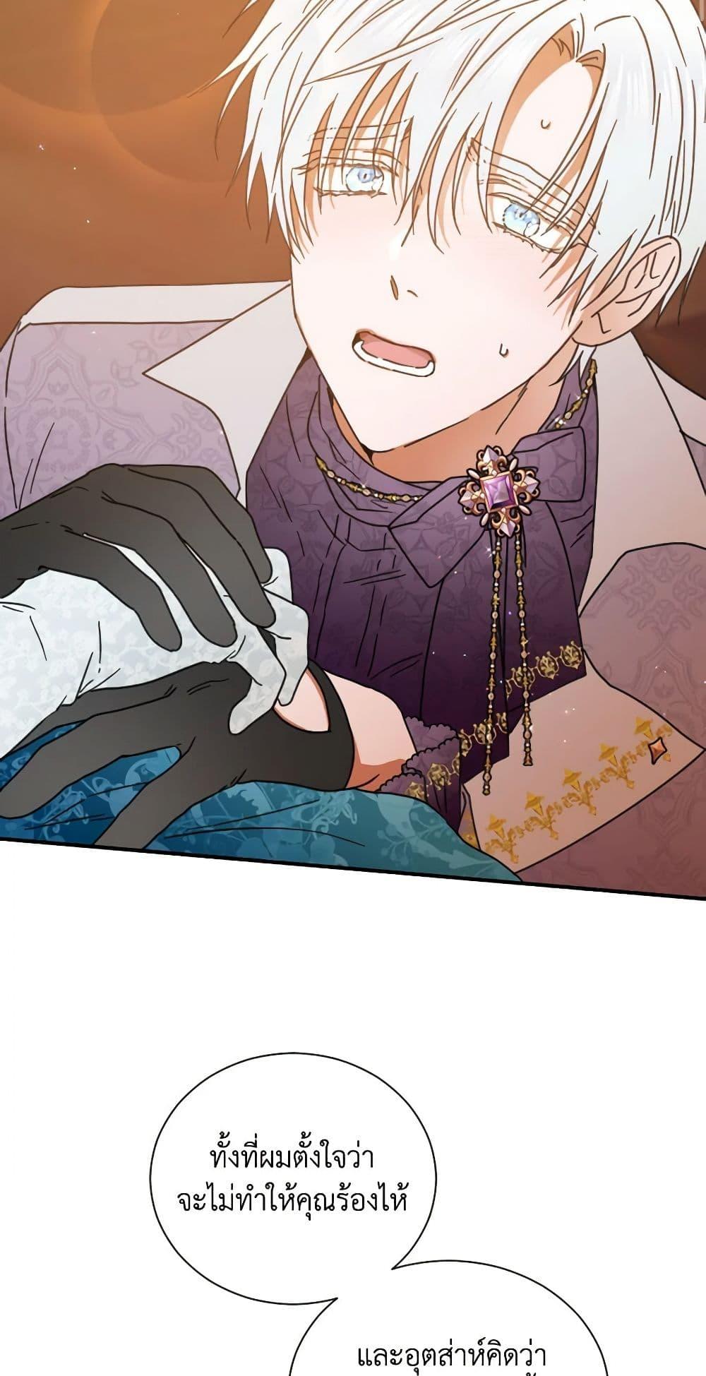 Manga-lc-com อ่านมังงะ อ่านการ์ตูน ออนไลน์ ฟรี Lady Baby ตอนที่ 1 2 3 4 5 6 7 8 9 10 11 12 13 14 ฟรี ไม่มีโฆษณา Manga-lc - อ่าน มังงะ อ่าน การ์ตูน ออนไลน์ อ่านมังงะ ฟรี