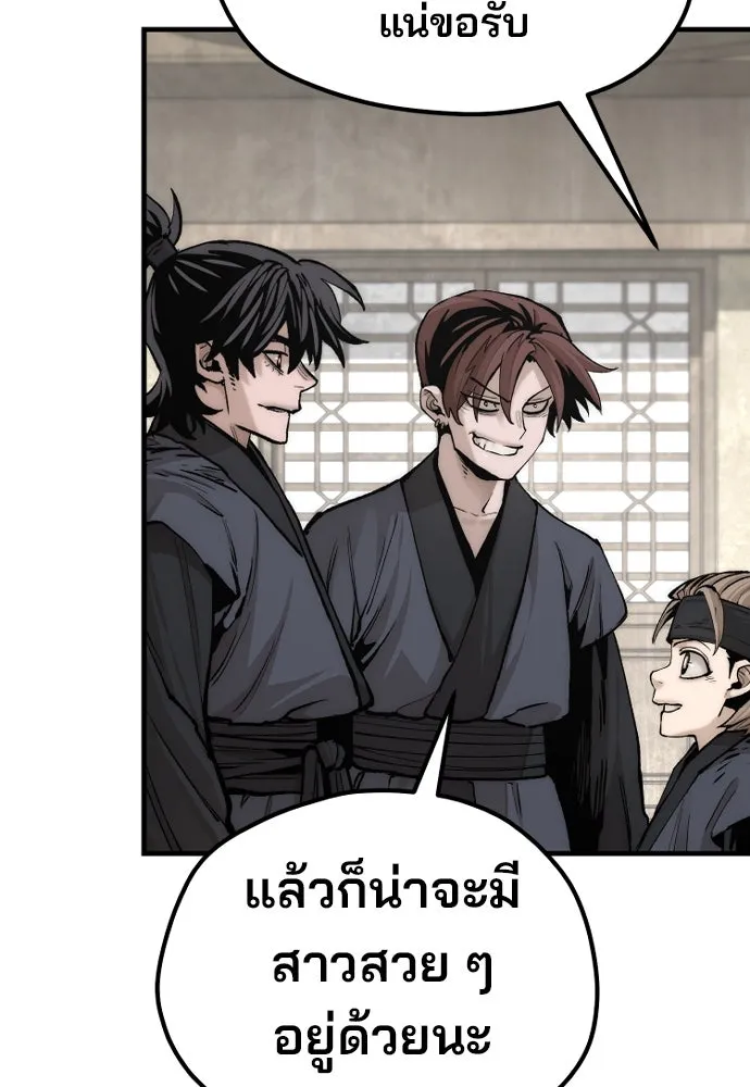 เส้นทางสู่เทพมาร ตอนที่ 137 รูปที่ 70