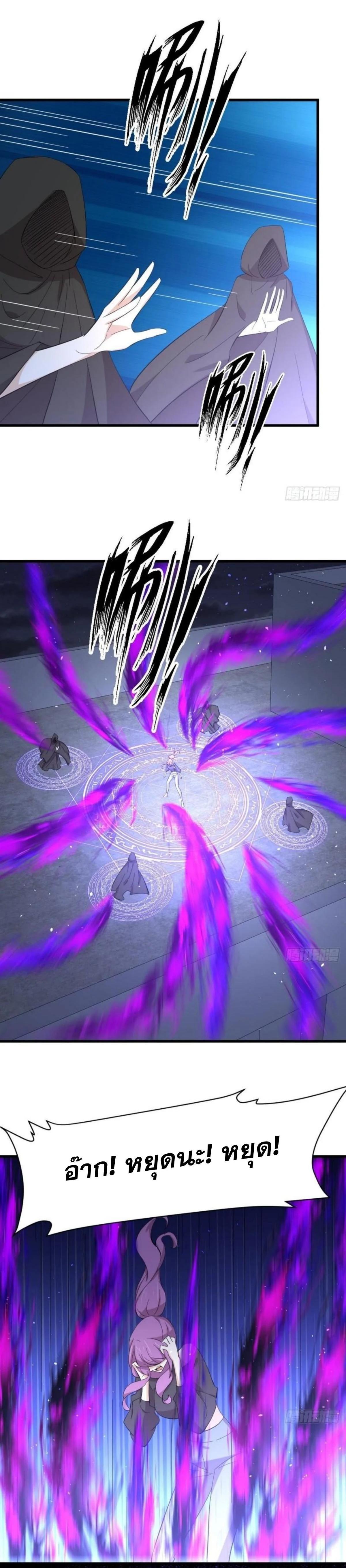 Manga-lc-com อ่านมังงะ อ่านการ์ตูน ออนไลน์ ฟรี Immortal Swordsman in the Reverse World ตอนที่ 1 2 3 4 5 6 7 8 9 10 11 12 13 14 ฟรี ไม่มีโฆษณา Manga-lc - อ่าน มังงะ อ่าน การ์ตูน ออนไลน์ อ่านมังงะ ฟรี