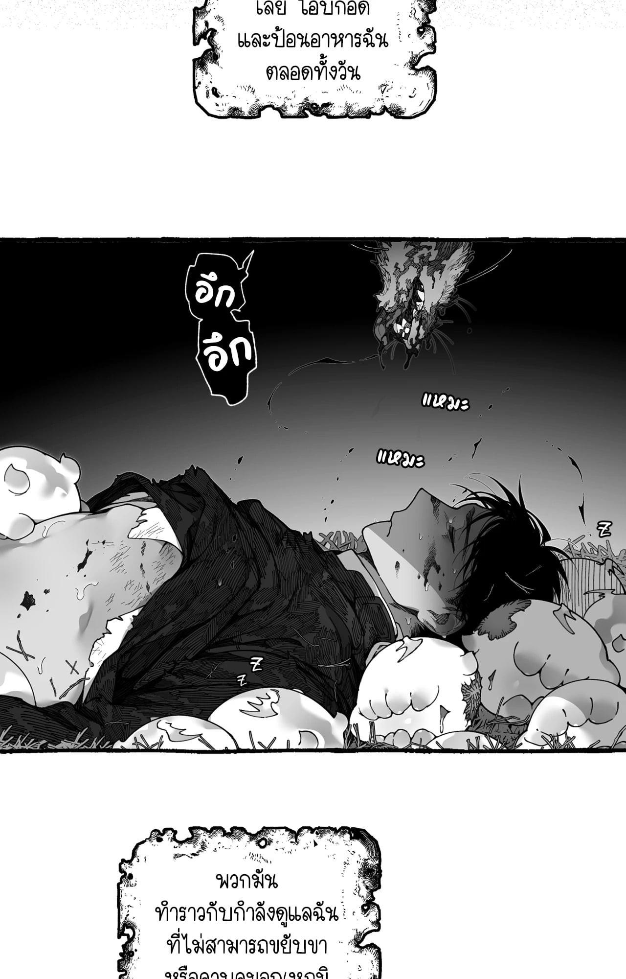 Doujin-Lc- อ่าน โดจิน มังฮวา เกาหลี ญี่ปุ่น จีน แปลไทย Mr.A's Farm ตอนที่ 1 2 3 4 5 6 7 8 9 10 11 12 13 14 ฟรี ไม่มีโฆษณา อ่าน โดจิน Manhwa เกาหลี ญี่ปุ่น จีน เรามีครบ คัดมาให้เน้นๆ โดจิน 18+ รับประกันความฟินโดย  Doujin Lc