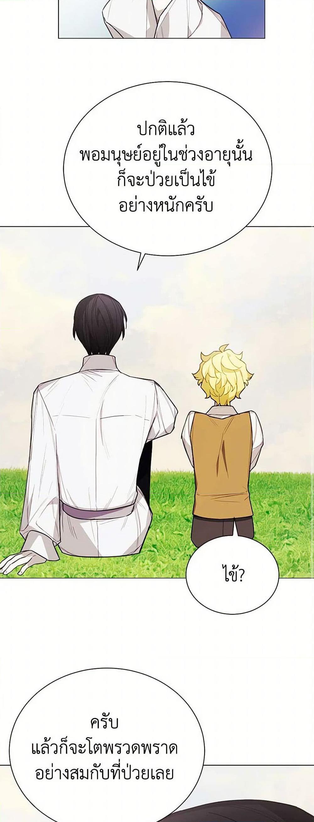 Manga-lc-com อ่านมังงะ อ่านการ์ตูน ออนไลน์ ฟรี The Princess’s Doll Shop ตอนที่ 1 2 3 4 5 6 7 8 9 10 11 12 13 14 ฟรี ไม่มีโฆษณา Manga-lc - อ่าน มังงะ อ่าน การ์ตูน ออนไลน์ อ่านมังงะ ฟรี