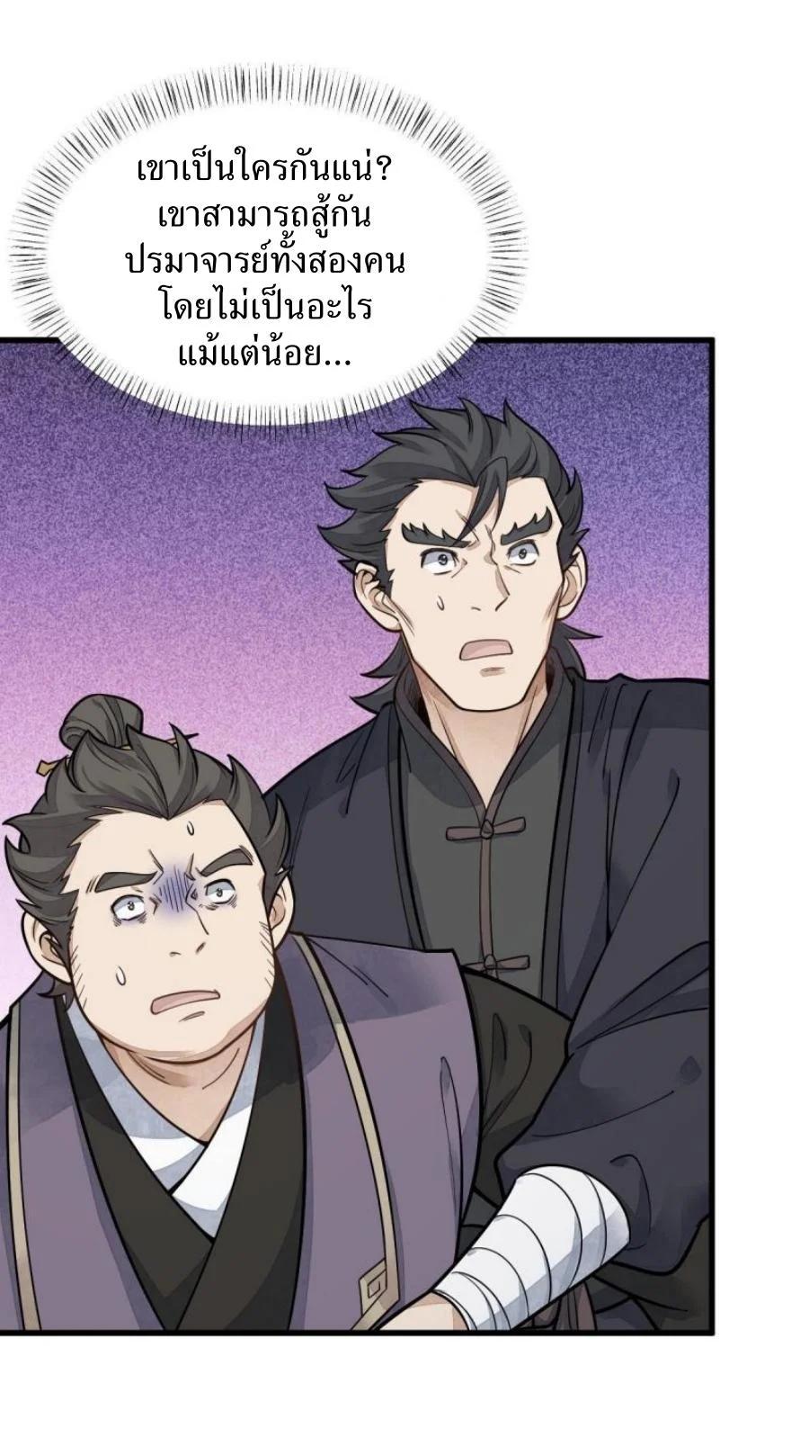 Manga-lc-com อ่านมังงะ อ่านการ์ตูน ออนไลน์ ฟรี Lan Ke Qi Yuan ตอนที่ 1 2 3 4 5 6 7 8 9 10 11 12 13 14 ฟรี ไม่มีโฆษณา Manga-lc - อ่าน มังงะ อ่าน การ์ตูน ออนไลน์ อ่านมังงะ ฟรี