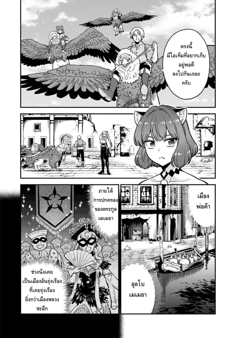 Manga-lc-com อ่านมังงะ อ่านการ์ตูน ออนไลน์ ฟรี RTA Sousha wa Game Sekai kara Kaerarenai ตอนที่ 1 2 3 4 5 6 7 8 9 10 11 12 13 14 ฟรี ไม่มีโฆษณา Manga-lc - อ่าน มังงะ อ่าน การ์ตูน ออนไลน์ อ่านมังงะ ฟรี