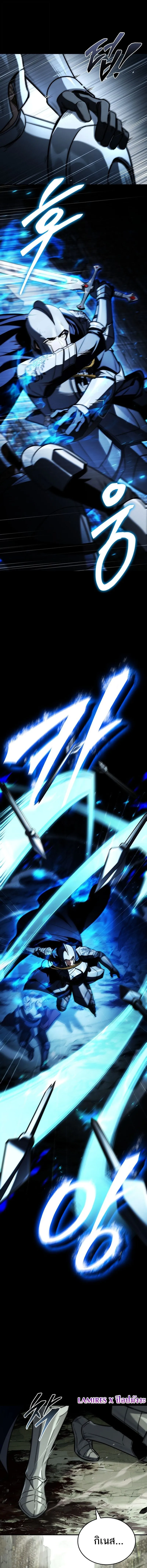 The Third Prince of the Fallen Kingdom has Regressed การหวนค_นของเจ_าชายสามแห_งอาณาจ_กรท_ล_มสลาย ตอนที่ ตอนที่ 39 รูปที่ 13